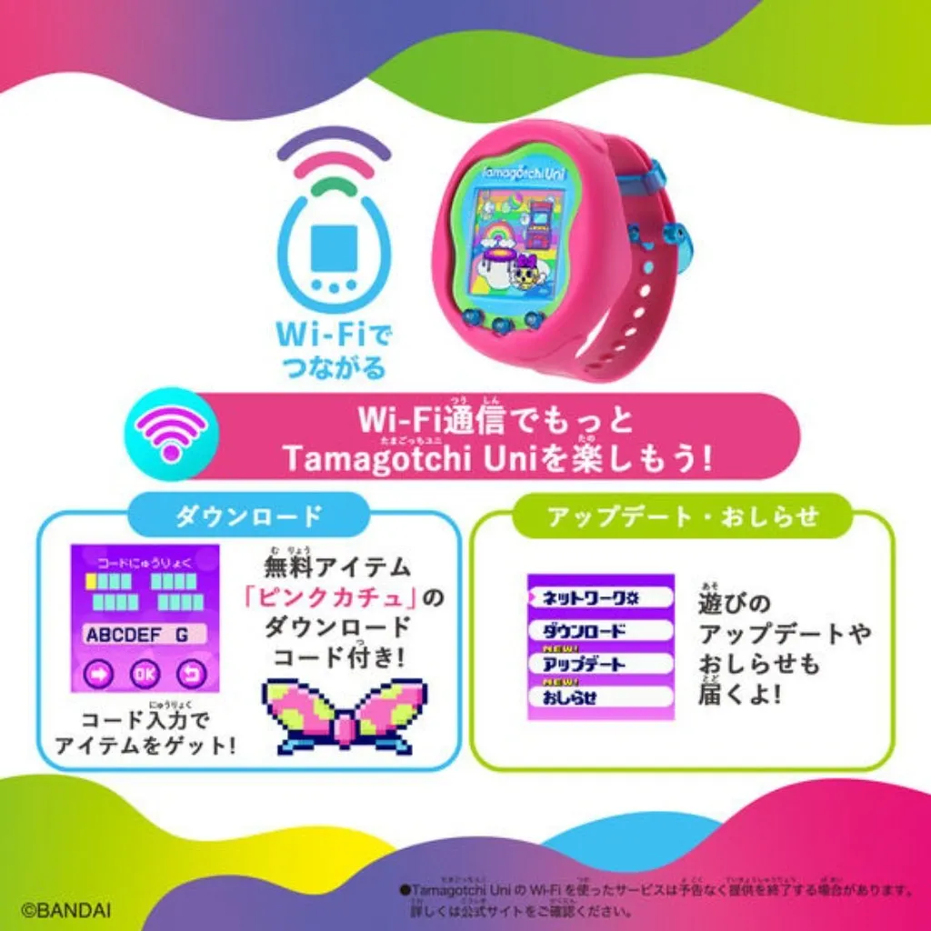 Bandai Tamagotchi Uni - Pink