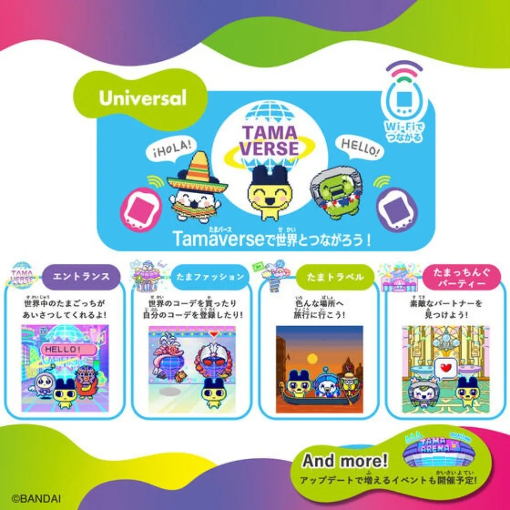 Bandai Tamagotchi Uni - Pink